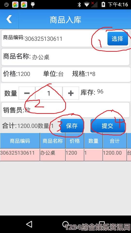 好东西免费播放电影在线观看如何通过CRM系统提升企业管理效率：成免费CRM第8集详细解析