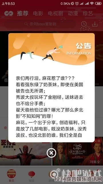 久久戒酒电影麻花传媒如何根据一二三产区的观众特点优化内容策略：市场定位与需求分析