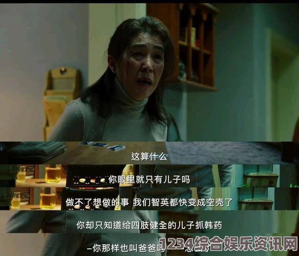 出轨的女人无敌神马影视影院在线：提供丰富多样的电影资源，满足你的观看需求