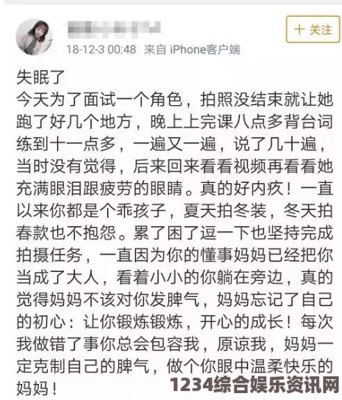 《善良的大胸女友》中字拔出来我是你母亲的歌词含义解析：了解这首歌的深层次情感与文化背景