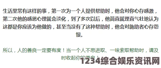 《善良的大胸女友》中字拔出来我是你母亲的歌词含义解析：了解这首歌的深层次情感与文化背景