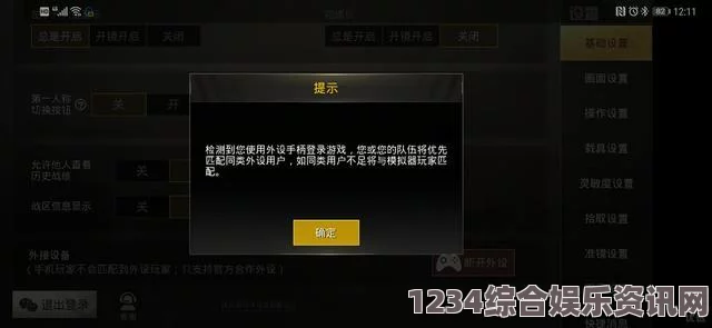 窝窝视频网未满十八岁的玩家能否正常畅玩刺激战场？家长如何监督孩子游戏时间？