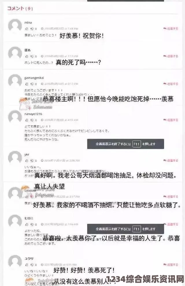 被部长玩弄的人妻HD如何理解欧洲尺码、日本尺码和美国尺码？LV品牌尺码转换有什么技巧？