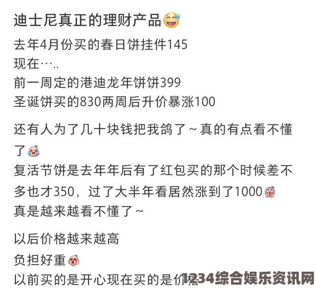 真实的国产乱XXXX在线四季老公每天吃我小花园会伤肝吗？长期食用对健康的影响分析