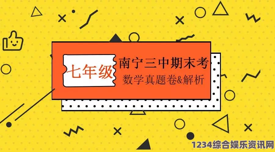 好姑娘高清在线看国语黄三色是指哪三种颜色？解析黄三色的组成与应用