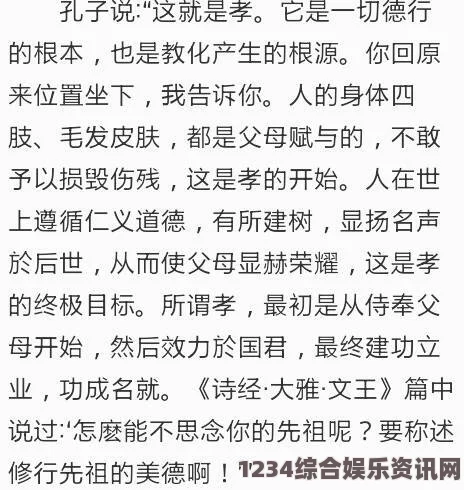 女性人体写真拔出来我是你母亲的歌词是什么？这首歌的背景和含义你了解吗？