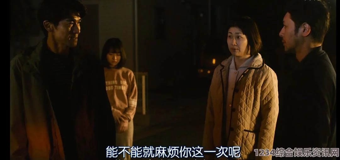 被部长玩弄的人妻HD《教室爱欲》无删减版为何引发如此多争议？师生关系与情感冲突的深刻反思