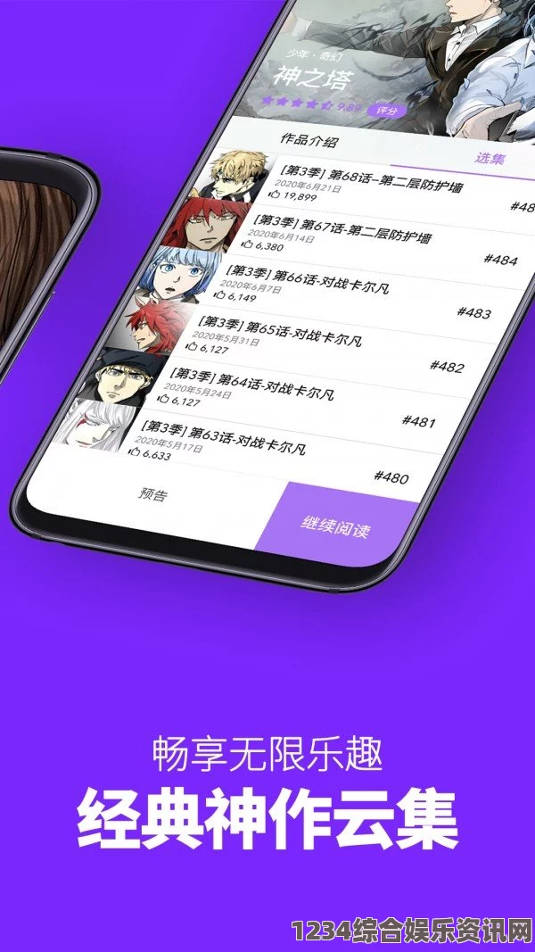 出轨的女人韩漫免费阅读漫画网站推荐：六大平台助你畅享韩漫精彩内容