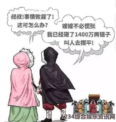 性猛交亂伦少妇A片小雪如何快速入门JM漫画网页版？—— 探索漫画阅读的便捷与疑问