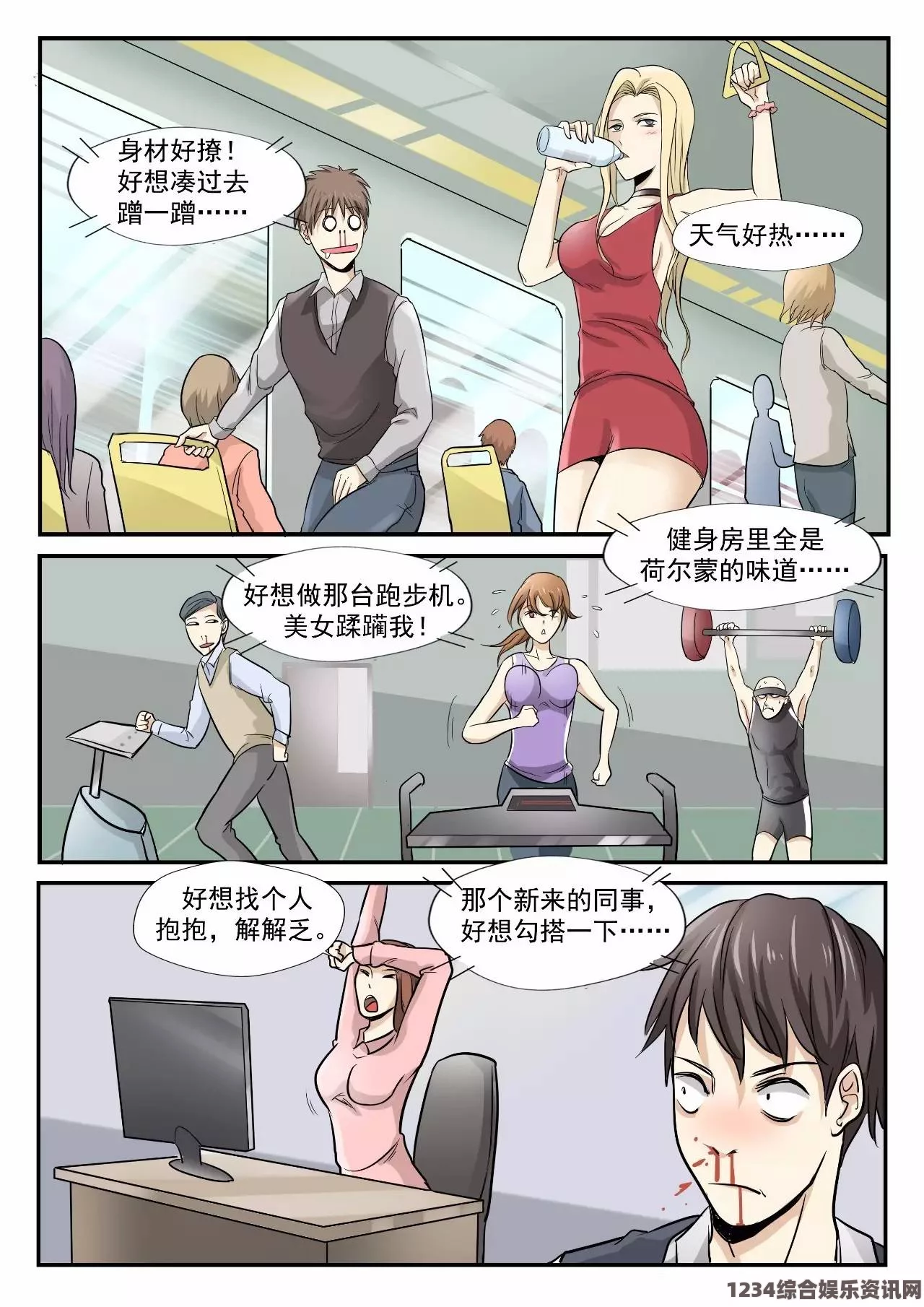 欲望的火花歪歪羞羞漫画入口：如何通过这个平台轻松享受各种精彩漫画资源