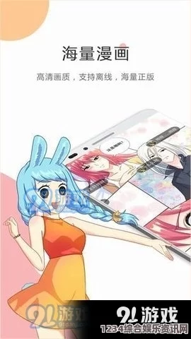 夜夜魯AV17c.com鸟鸟韩漫手机软件app正版免费无广告的漫画阅读软件，阅读体验好鸟鸟韩漫app安卓版