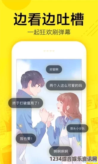 夜夜魯AV17c.com鸟鸟韩漫手机软件app正版免费无广告的漫画阅读软件，阅读体验好鸟鸟韩漫app安卓版