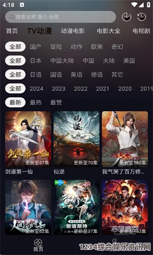 樱花动漫immionne官方黄色软件app下载3.0.3免费装妆2023：简化化妆过程，提升美丽效果