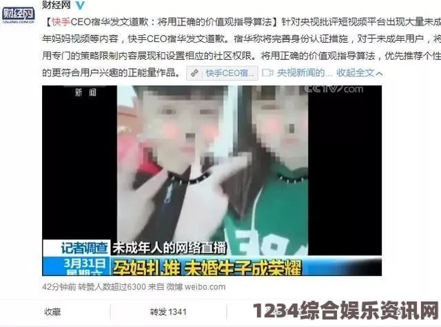 床戏俄spy2wc厕所青稞直播观看人数分析：平台用户增长及观看趋势详解