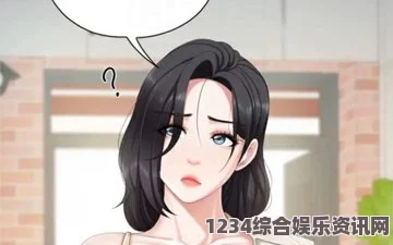 出轨的女人妖精动漫漫画免费弹窗阅读下拉式功能：如何提升用户阅读体验，方便快捷的选择