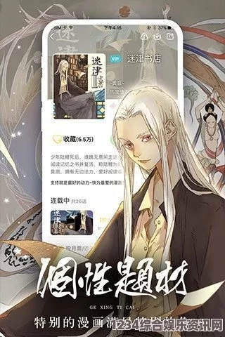 出轨的女人妖精动漫漫画免费弹窗阅读下拉式功能：如何提升用户阅读体验，方便快捷的选择