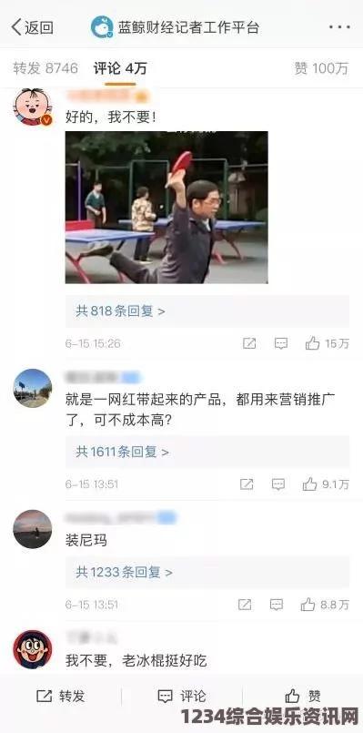 真实的国产乱XXXX在线四季男人女人40分钟视：如何利用40分钟黄金时段增强情侣间的沟通与理解