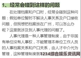 色戒详细资料日本一码、二码和三码的区别及其应用：你应该了解的数字编码体系