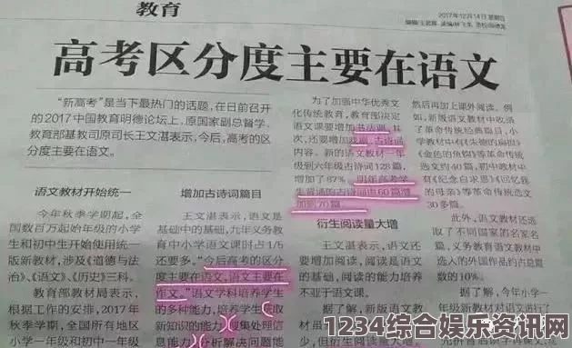 色戒详细资料日本一码、二码和三码的区别及其应用：你应该了解的数字编码体系