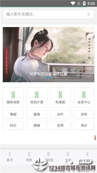 天堂久久AV无码亚洲一区如何通过成品视频CRM999提高视频制作效率和客户管理：它究竟能为你带来哪些改变？