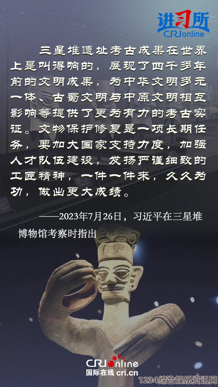 大片免费播放小伸进9幺：深入探讨网络文化中的独特词汇和社会影响