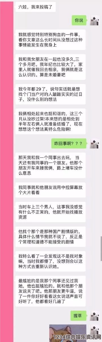 强睡邻居人妻中文字幕最全成品网站大全app下载广告，帮助你轻松找到最合适的工具和平台