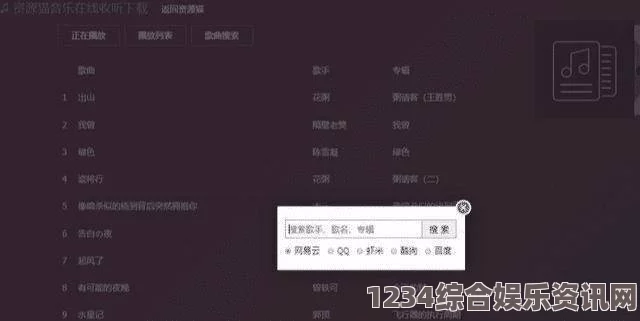 强睡邻居人妻中文字幕最全成品网站大全app下载广告，帮助你轻松找到最合适的工具和平台