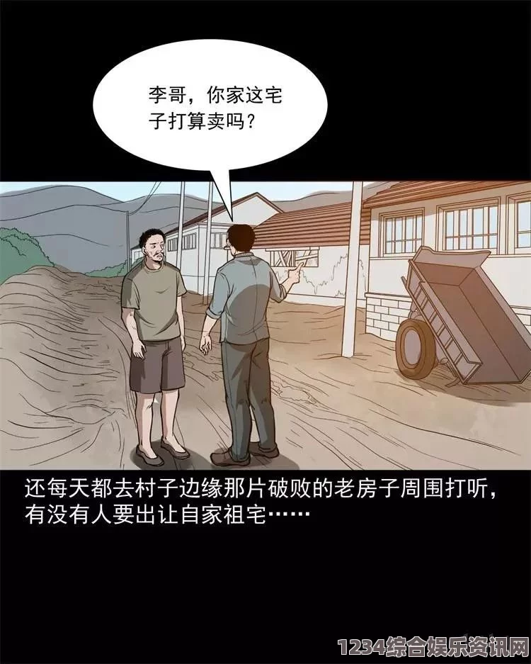 内地级A艳片高清免费播放如何通过华为市场下载一耽漫画