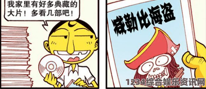 高清av电影茄子漫画免费提供优质土豪漫画资源，畅享海量精彩内容无需花费一分钱