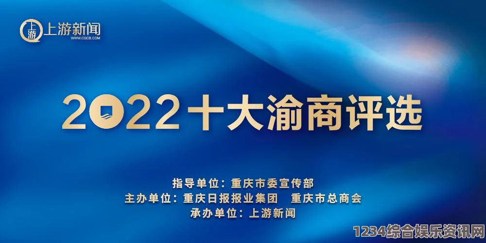 日本公与媳5在线观看趣夜传媒如何助力企业打破传统营销局限，提升品牌价值：未来趋势与成功案例分析