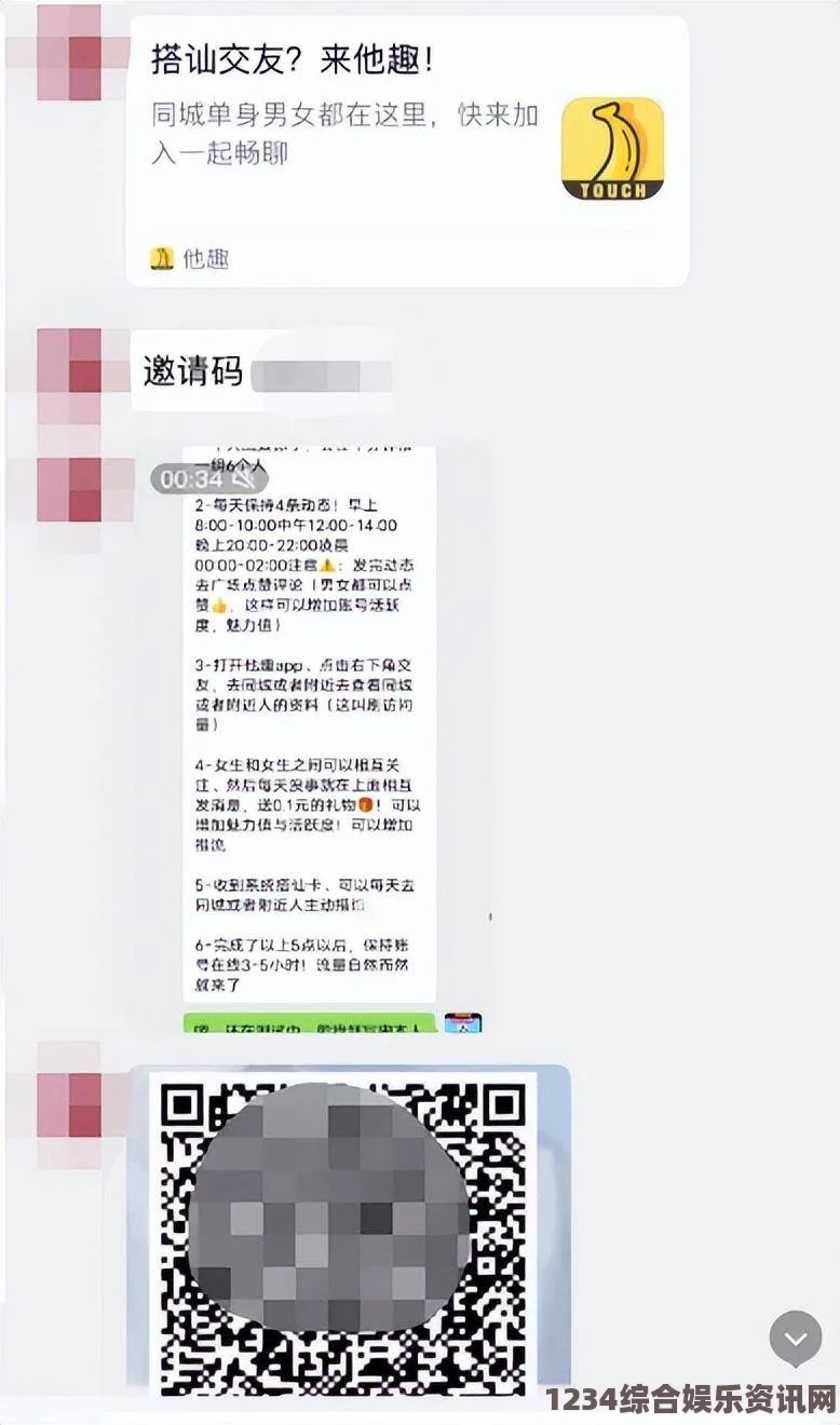 出轨的女人火热的赚钱应用——探索陪聊软件兼职之路