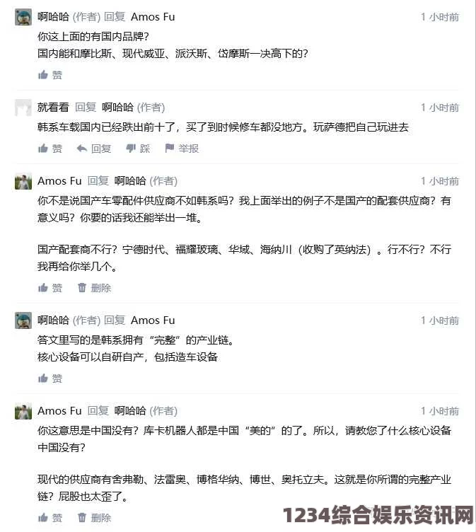 强睡邻居人妻中文字幕韩产日产国产欧产汽车对比：各类品牌优势与选择指南