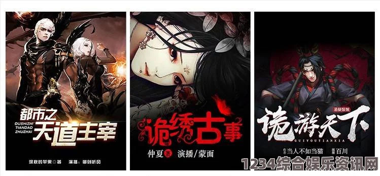 日本无码亚洲精品无码网站老牛家族轮换小说第二部名称解密：《家族轮换：命运的转折》讲述更多家族秘密与命运纠葛