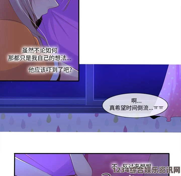 五十度黑灰飞三部曲免费观看妖精动漫漫画免费弹窗阅读平台推荐：带你畅享精彩漫画世界