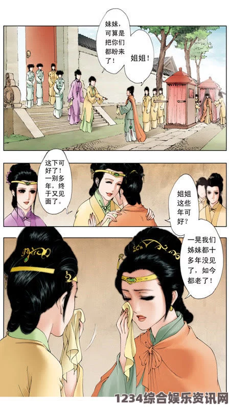 红楼艳谭歪歪漫画平台有哪些独特的功能和优势？你了解了吗？