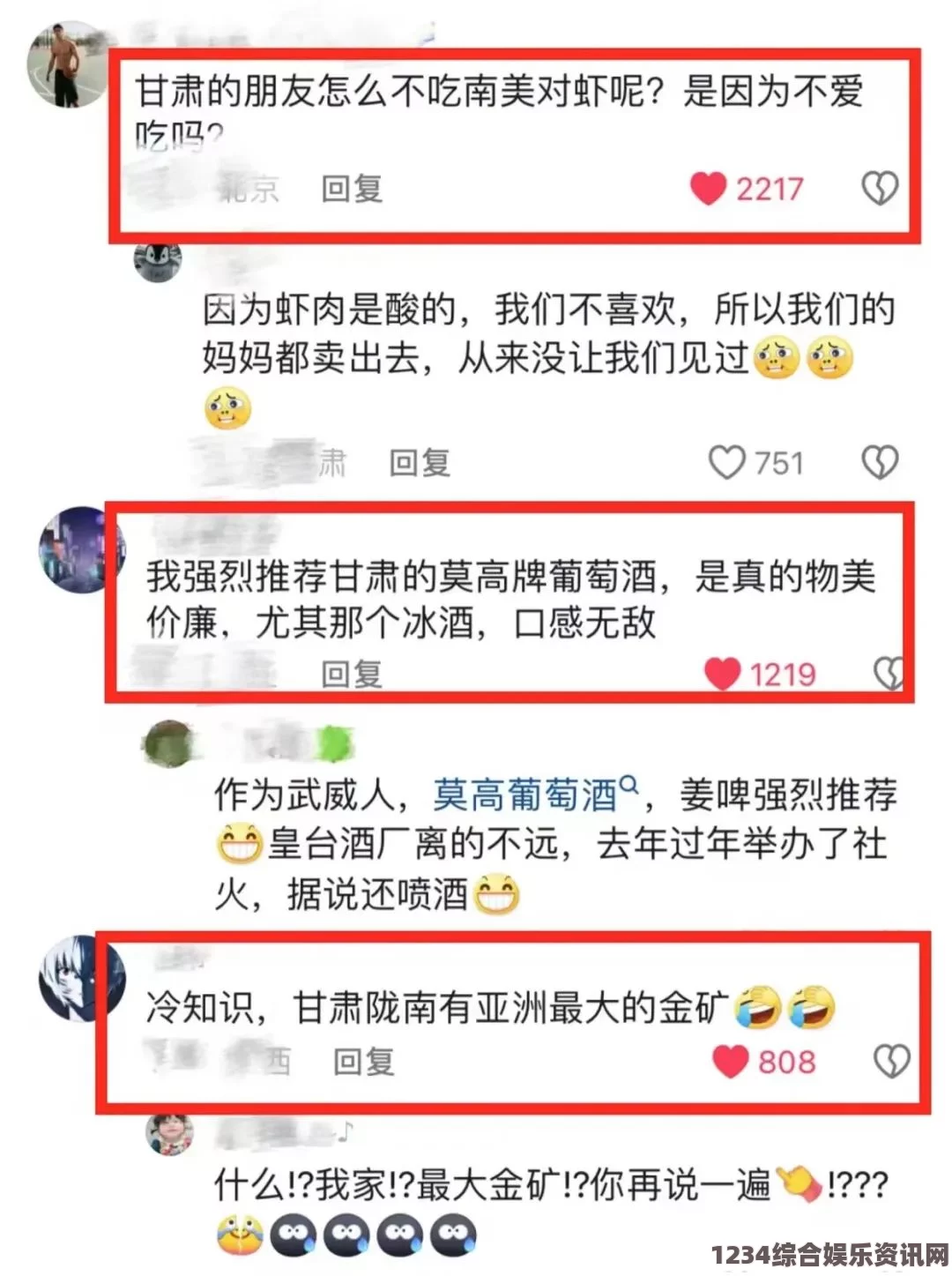 好姑娘高清在线看国语不同地区MV网站如何潜移默化地影响个体的文化认同和心理发展