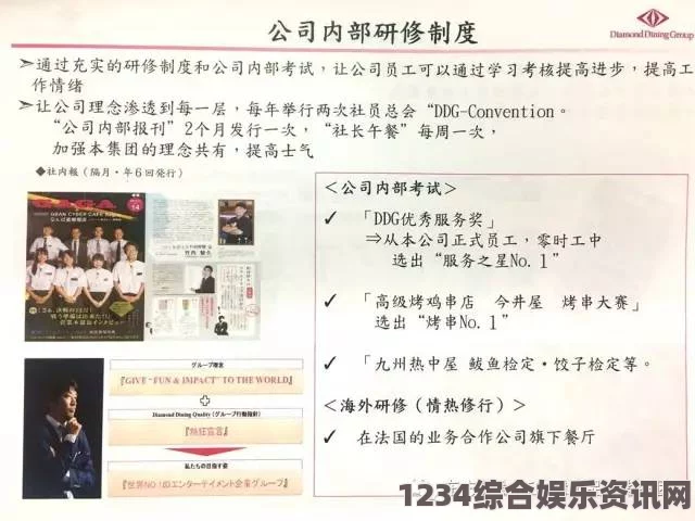 强睡邻居人妻中文字幕欧洲尺码、日本尺码与美国欧洲V：如何根据不同标准选择合适的尺码？