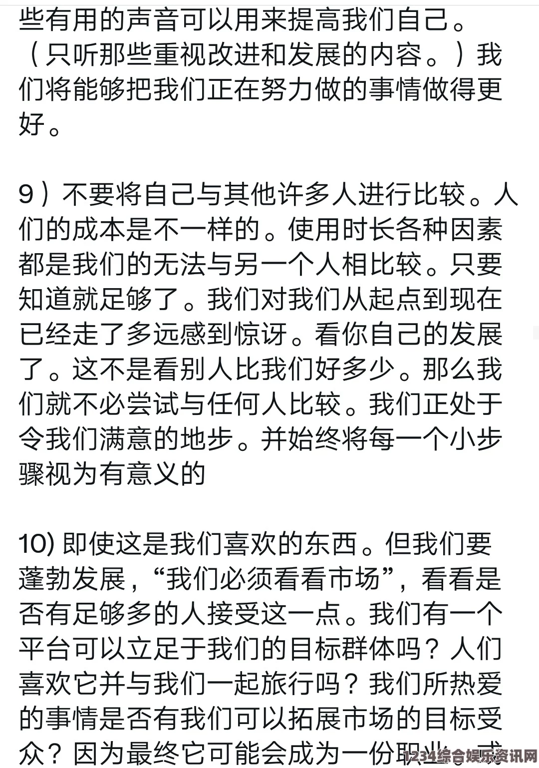 欧洲人真做A片免费观看肉短篇散文：如何通过简短而富有情感的文字展现肉的温暖与深刻？