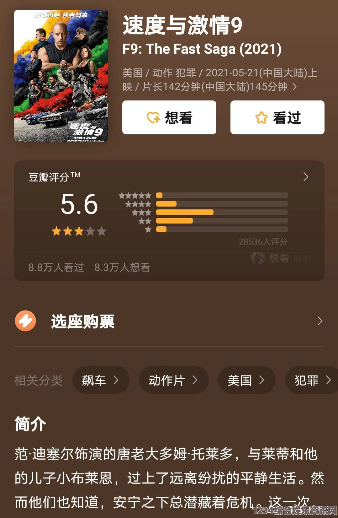 9.1分,国产18禁突然上线极速视频v1.9.2如何提升你的观影体验？