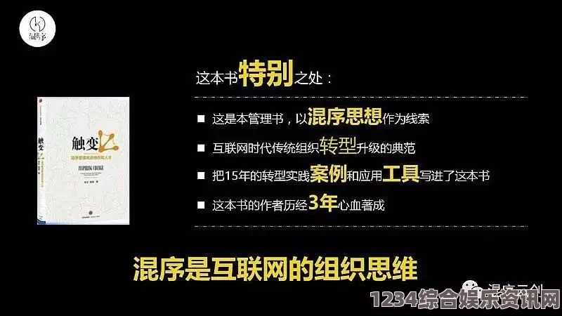 国产真实伦对白全集提升社群审查效率与透明度：探索未来社群管理的新路径