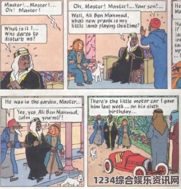 好东西免费播放电影在线观看禁漫天堂：成人漫画平台的争议与法律风险分析