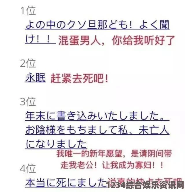 强睡邻居人妻中文字幕欧洲尺码与日本尺码之间的对照表，帮你轻松转换尺码差异！