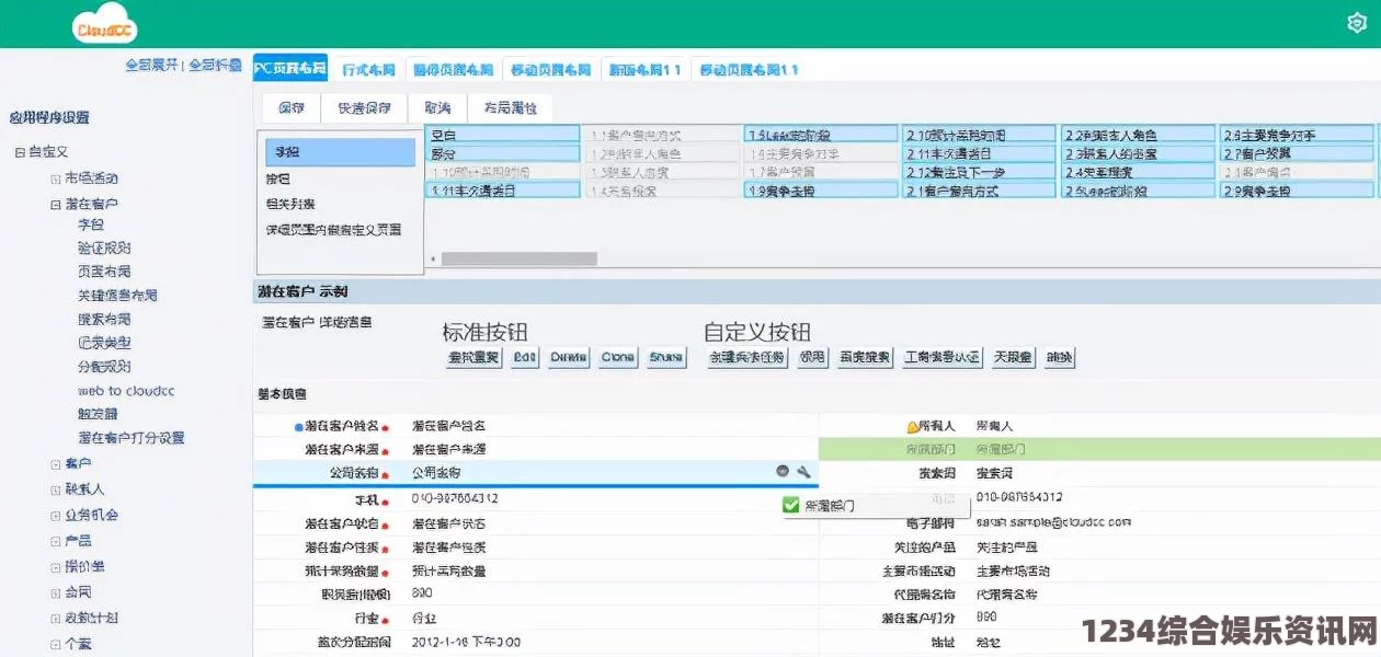 床戏俄spy2wc厕所国内永久免费SaaS CRM系统帮助中小企业降本增效：提升客户管理与团队协作能力