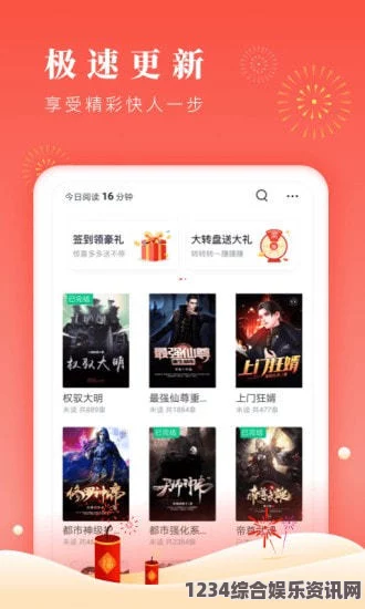 波多野结衣笑书小说手机软件app为用户带来了超多原创精品小说笑书小说安装