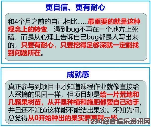 偷国精产品久拍自产成品人与精品人的区别：为什么四叶草象征着成功的关键要素？