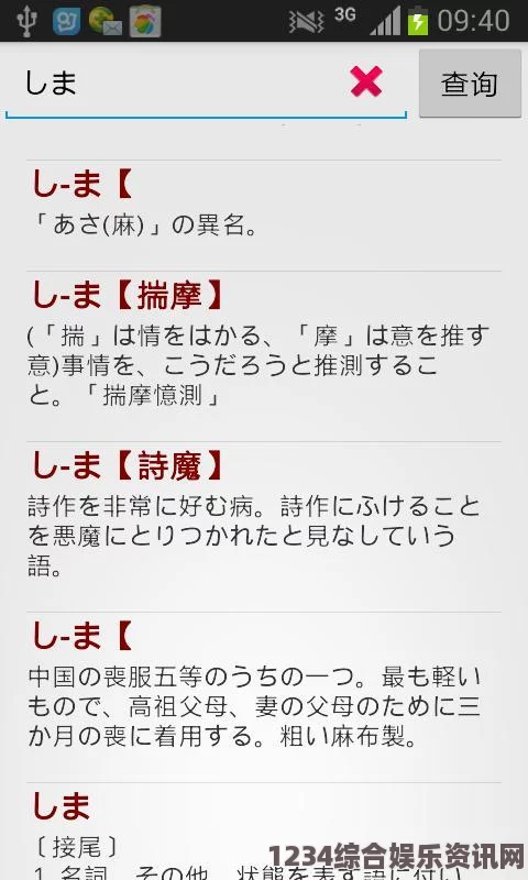 日本公与媳5在线观看100款有色行情软件APP，助力投资者精准把握有色金属市场趋势，提升投资决策效率