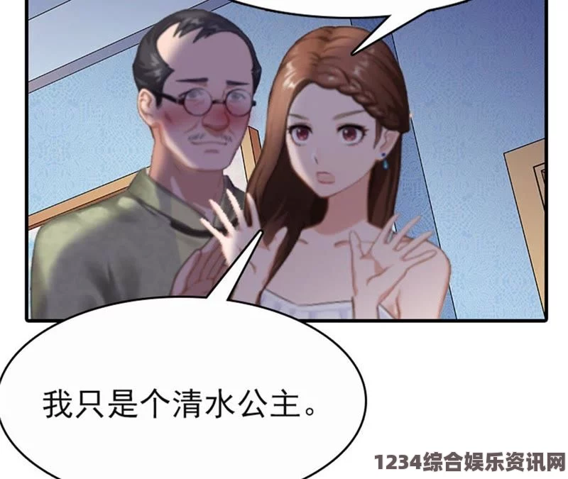 被部长玩弄的人妻HD韩漫被到爽流漫画：为何这种类型在全球如此火爆，背后有什么独特之处？