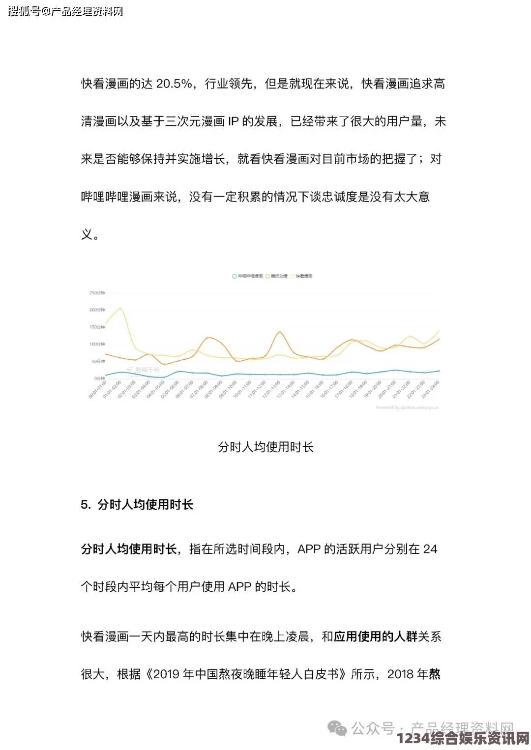 色戒详细资料妖精漫画免费弹窗广告对用户体验的影响分析：如何优化广告设计提升阅读感受