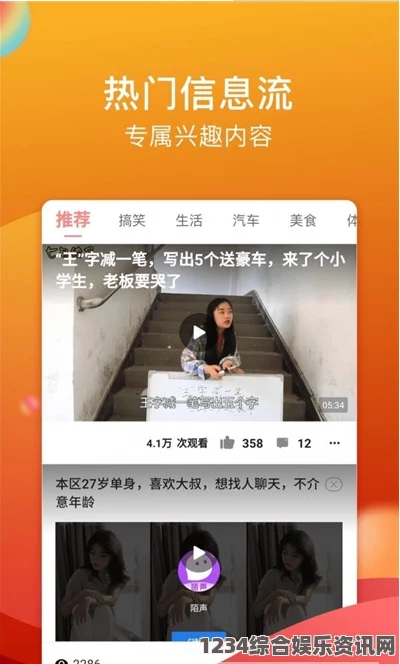 强睡邻居人妻中文字幕糖心Vlog破解免费，是否真能免费获取？你需要了解的几个关键问题