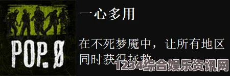 荒野大镖客，救赎梦魇的完美攻略之路